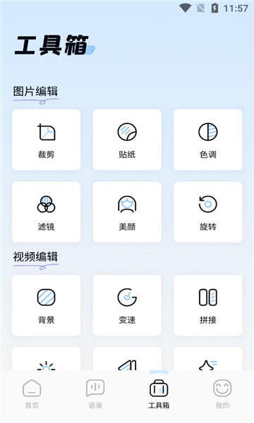 telegramobile壁纸app免费版图2:hj2