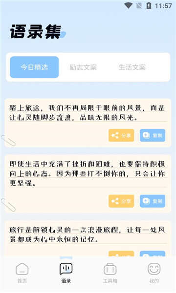 telegramobile壁纸app免费版图3:hj2