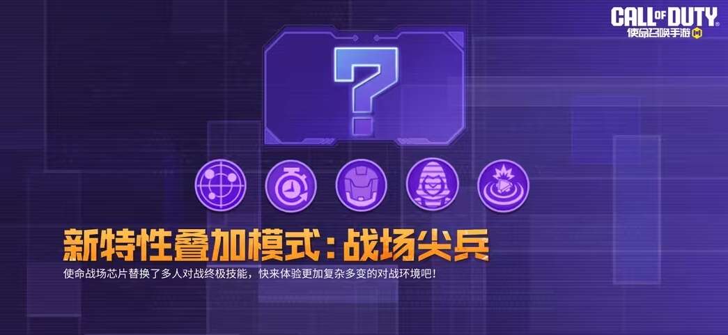 使命召唤端午节活动2024大全 2024端午节活动攻略[多图]图片5