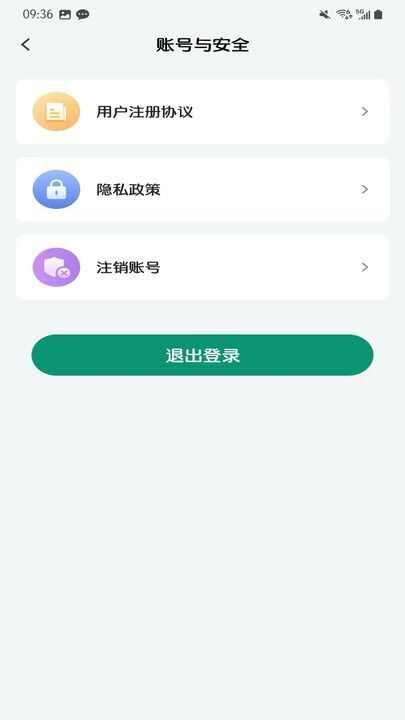 轻松健康商城app最新版图片1