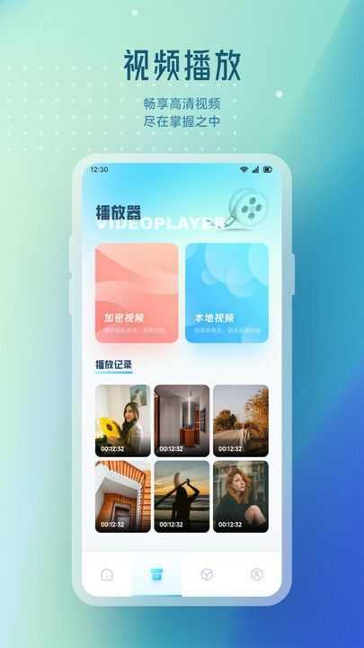 蓝狐视频播放器app官方手机版图3: