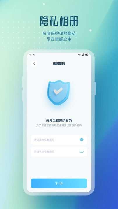 蓝狐视频播放器app官方手机版图1: