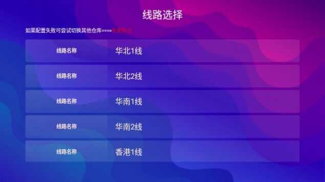 WWJTV影视app高清免费版图片1