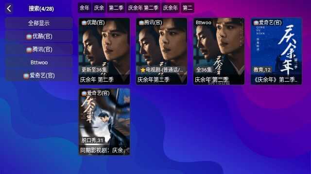 WWJTV影院app最新版图1: