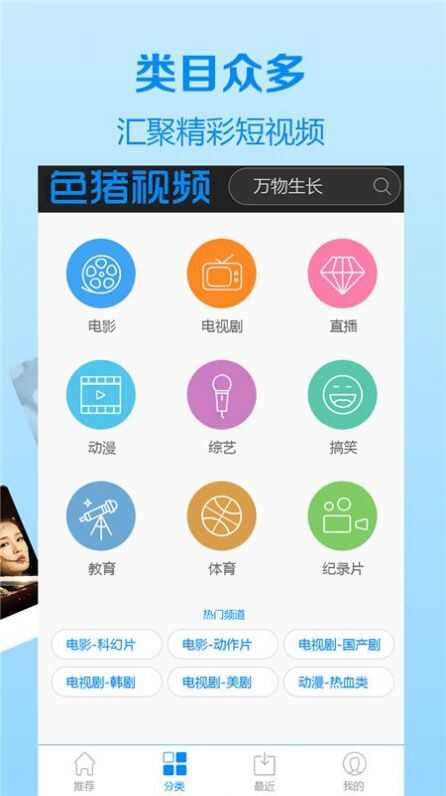 爱爱拉app图3