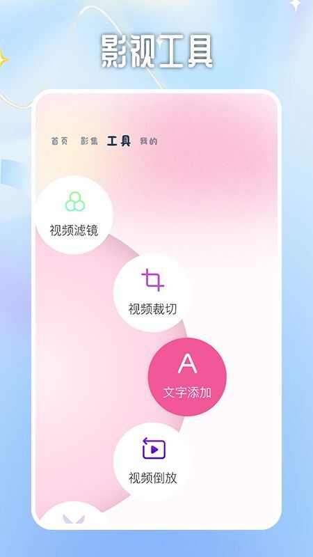 蜜桃小剧场投屏app官方版图1: