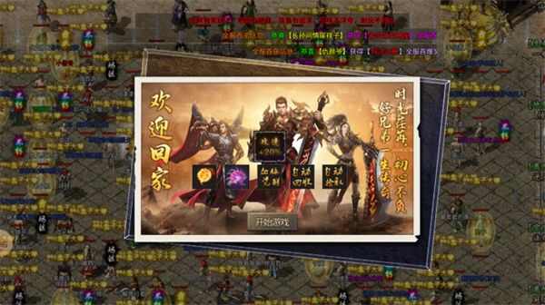 向天76攻速专属手游下载手机版图3:qxy2