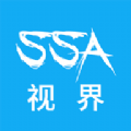 SSA视界app官方最新版 v3.5.6