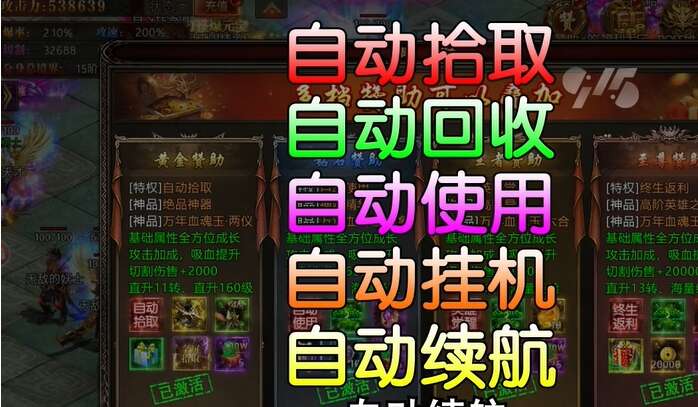 猎魔人沉默手游官方版图2:tkl