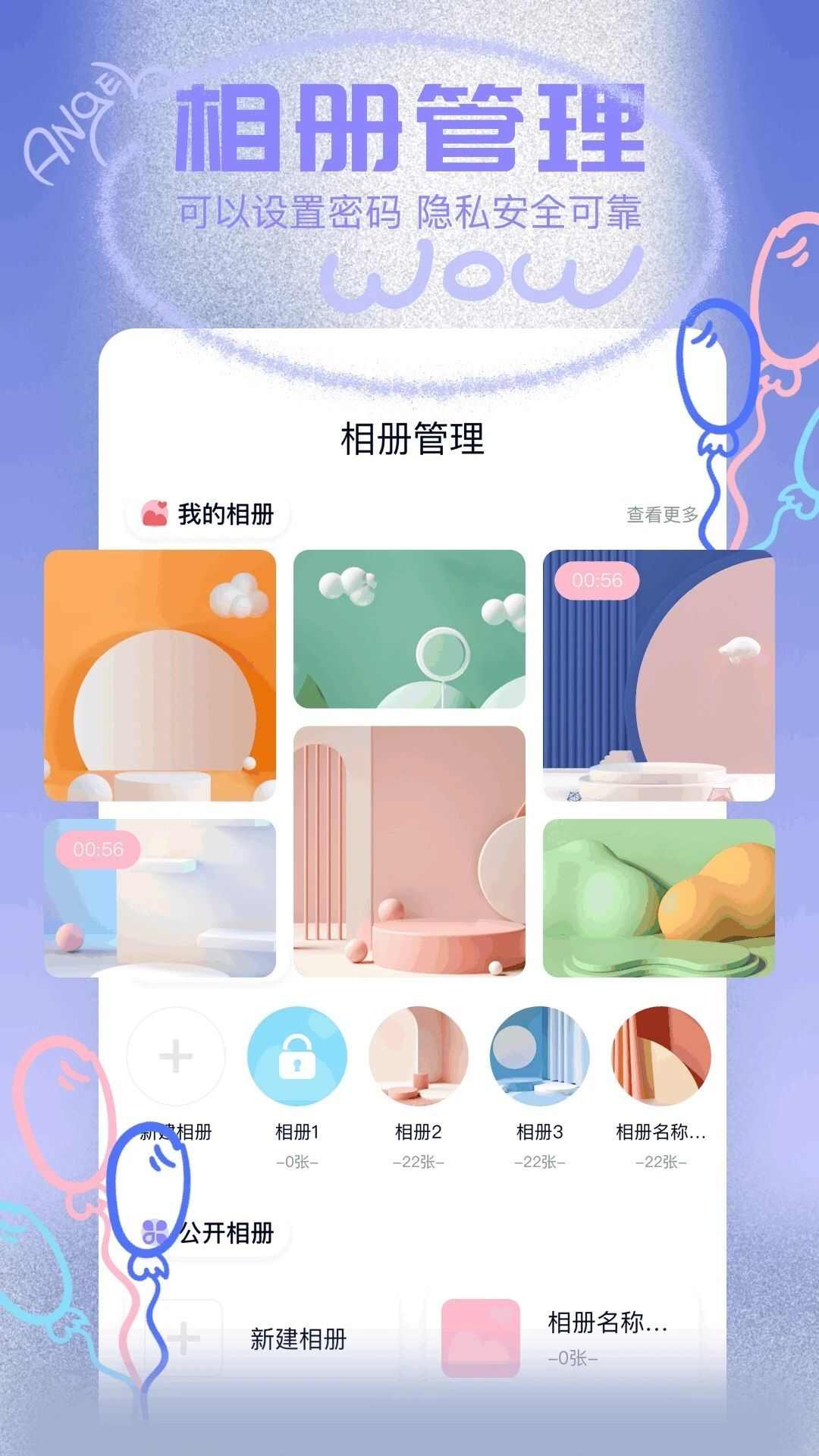 黑神话助手app手机版图2: