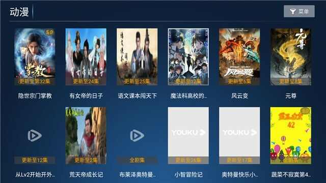 柠檬视听TV版app下载最新版图2: