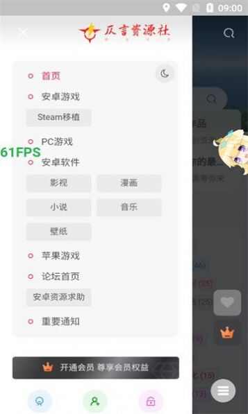 仄言游戏库app最新版图片1