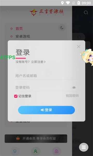 仄言游戏库app图3