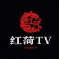 红荷TV软件下载手机版 v5.2.0