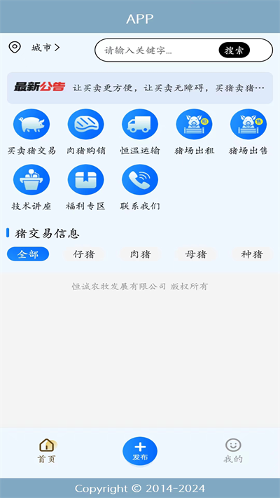 易猪宝下载投资app最新版图2:hj2