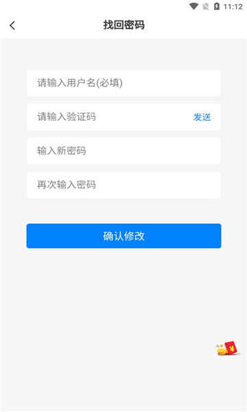 优速社区共享app最新版图1:hj2