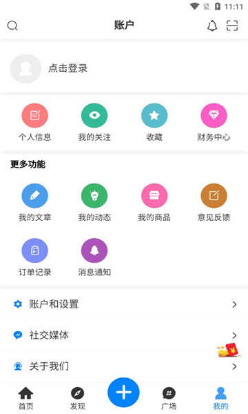 优速社区共享app最新版图2:hj2