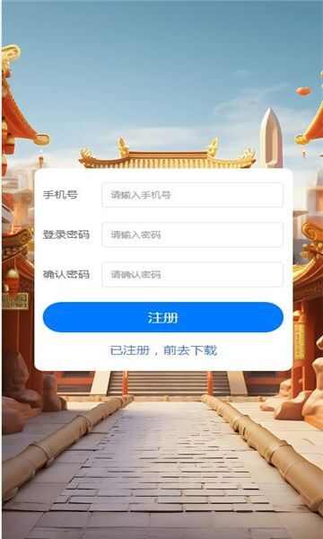 云易玩刷广告app红包版图3: