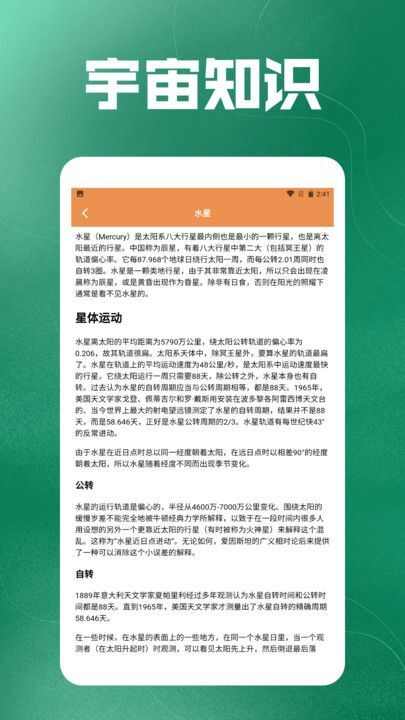 世界之外尽头app官方最新版图3: