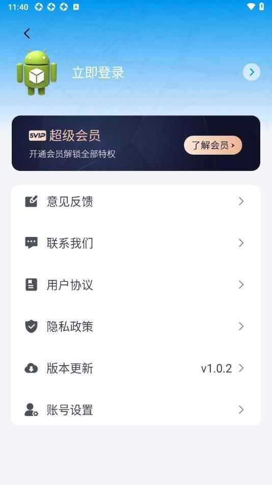 CAD看图图纸通软件官方最新版图2: