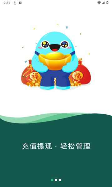 菜缤纷app最新版图1:hj2