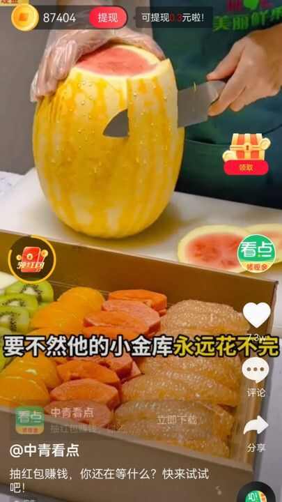 快乐珍品短视频app最新版图片1