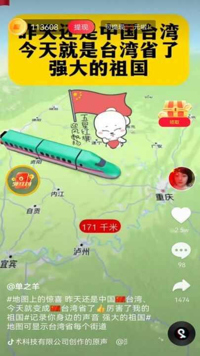 快乐珍品app图2