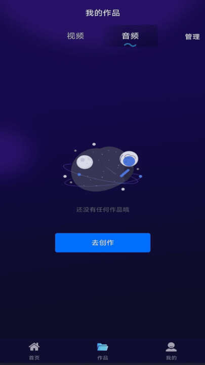 万能免费去水印神器app安卓版图1:xmm