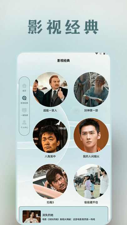 午夜本地播放器app免费最新版图3:zhaona