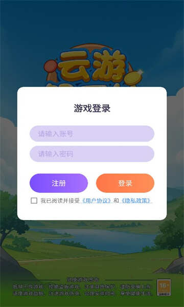 云游解压馆游戏图3