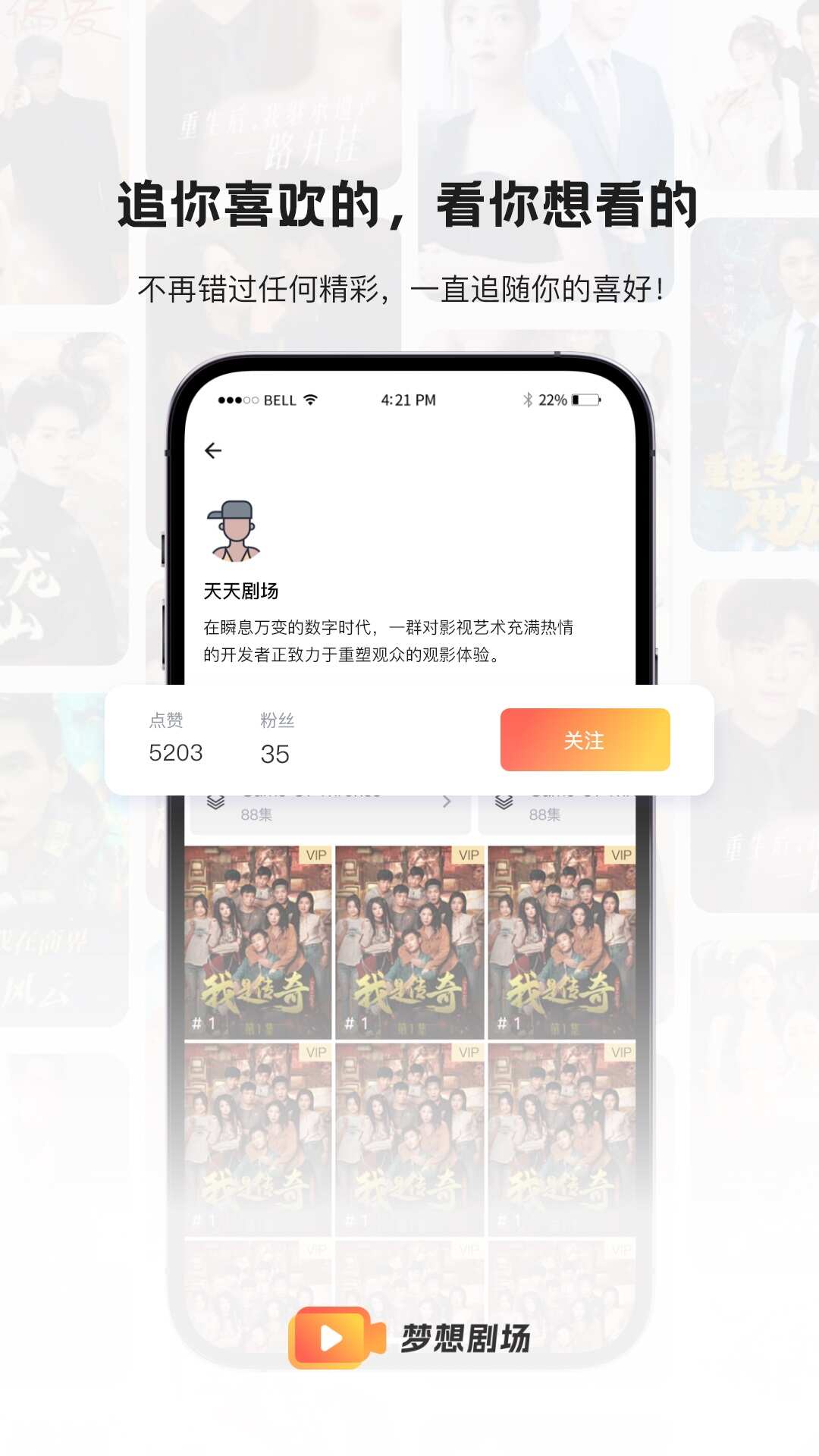 梦想剧场短剧app最新版图3:qxy2