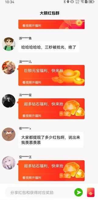 俏小皮短视频app最新版图1: