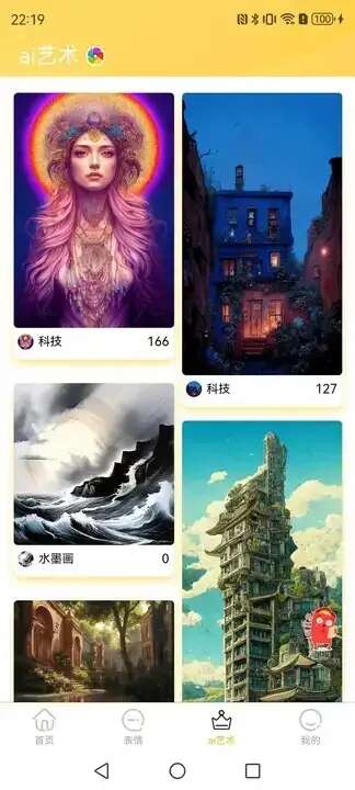 悦希壁纸app官方手机版图3:zhaona