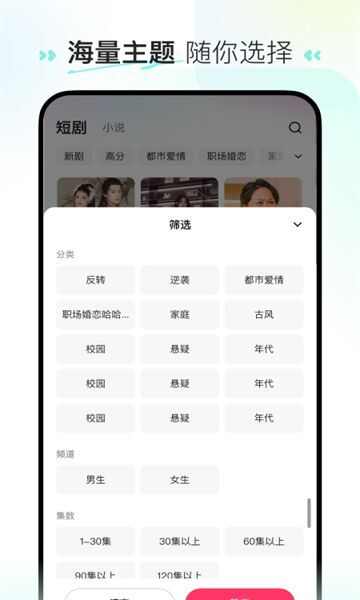 乐乐猫短剧免费app手机版图3: