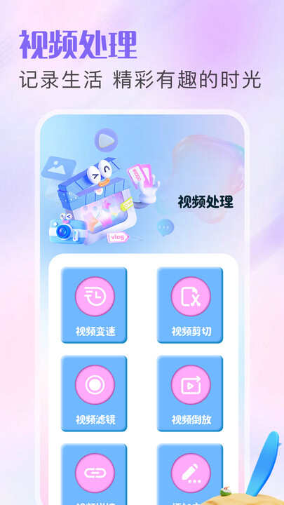 OMO复古相机app安卓版图3:xmm