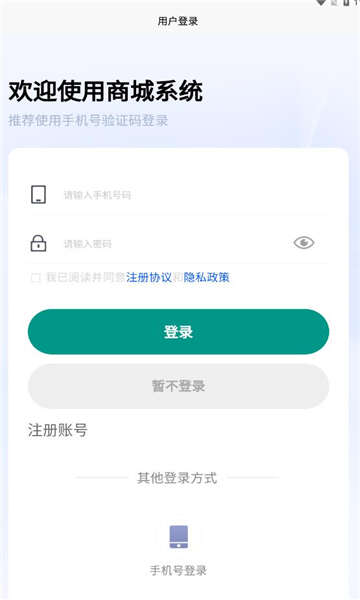 众联千仓五金商城app安卓版图2:qxy2