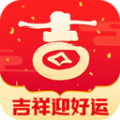 合乐吉祥黄金指南app官方版 v1.0