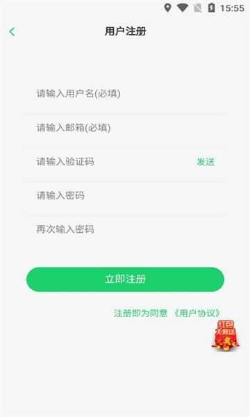 泽小圈app官方版图1: