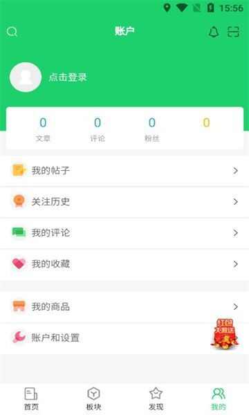 泽小圈app官方版图2: