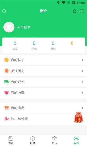 泽小圈app官方版图片1