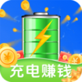 每日充电赚钱下载app官方版 v1.1.5