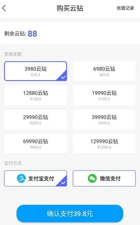 云汐社交app最新版图片1