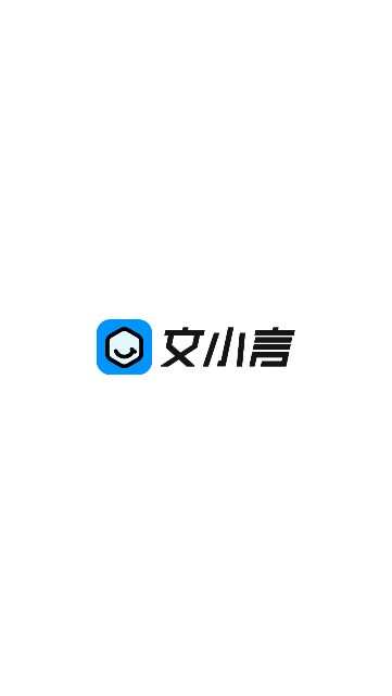 文小言智能AI软件最新版图1:zhaona