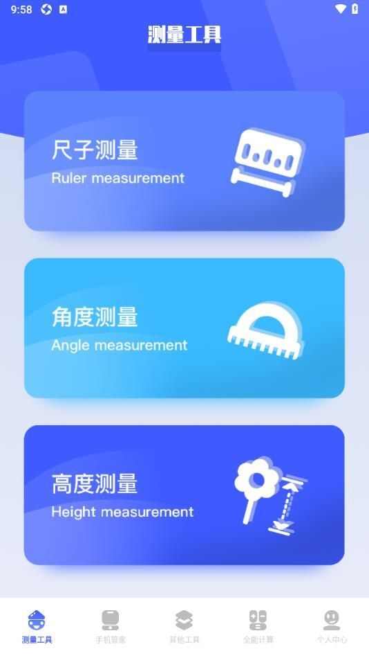 Poki助手app官方最新版图1: