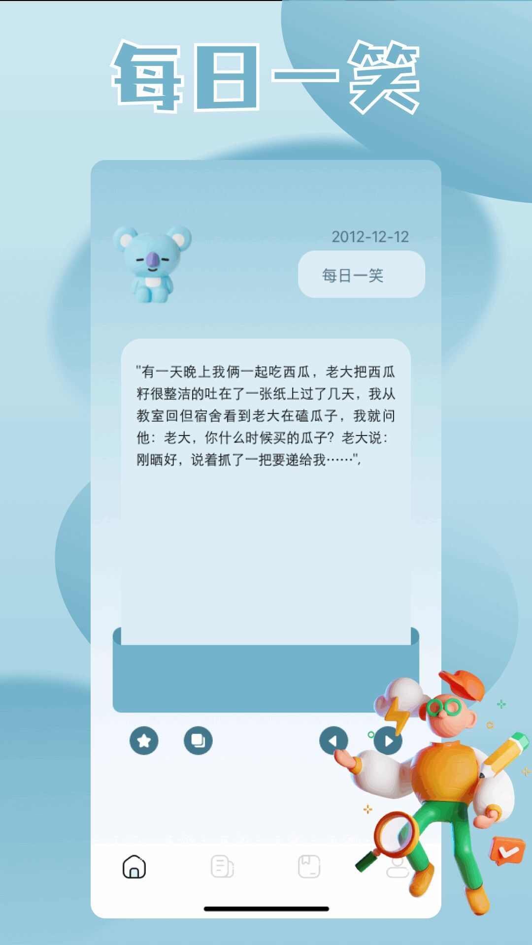 7332乐园app下载官方版图1: