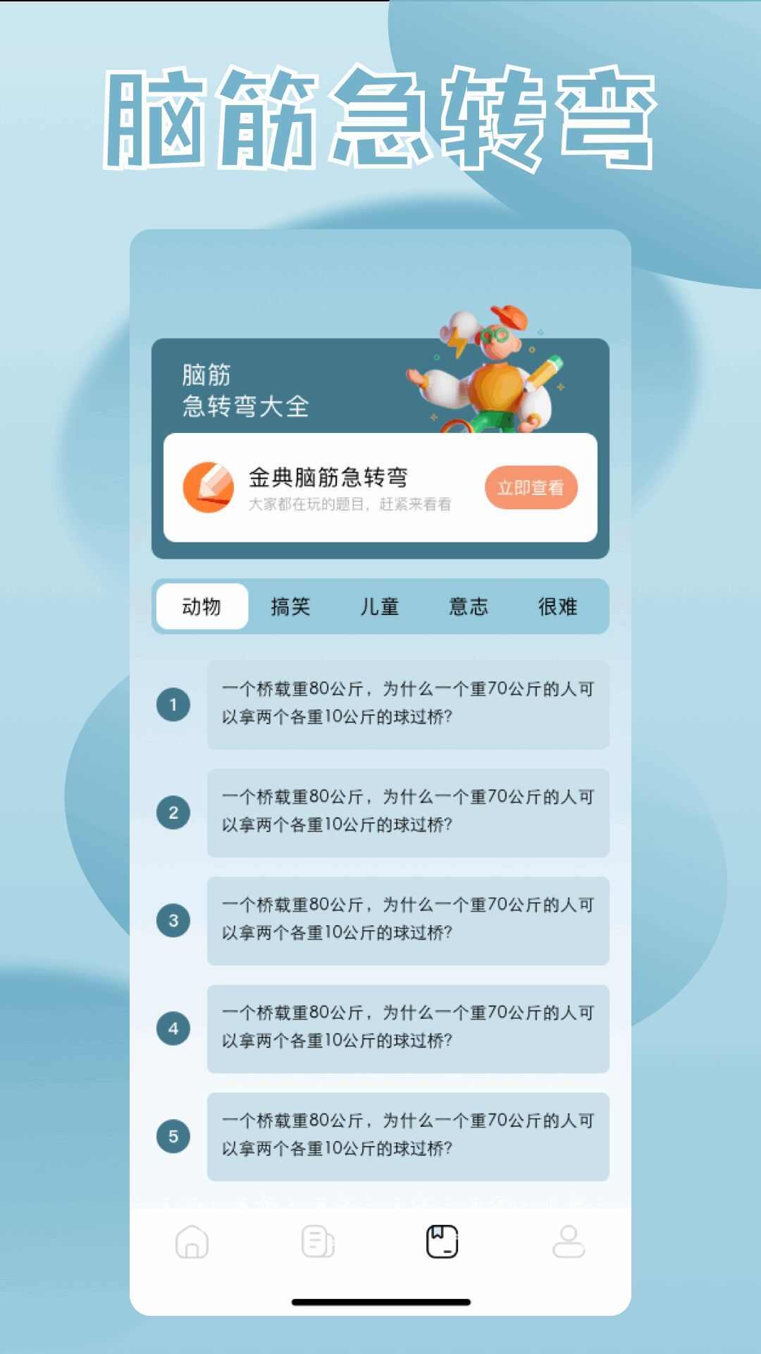 7332乐园app下载官方版图3: