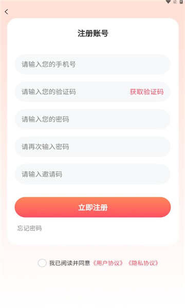 火星约拍app手机版图2:hj2