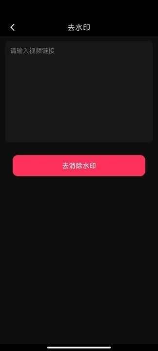 TT短视频助手app官方版图片1