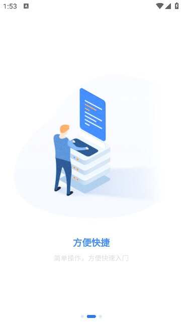 财务内控app官方手机版图1:tkl