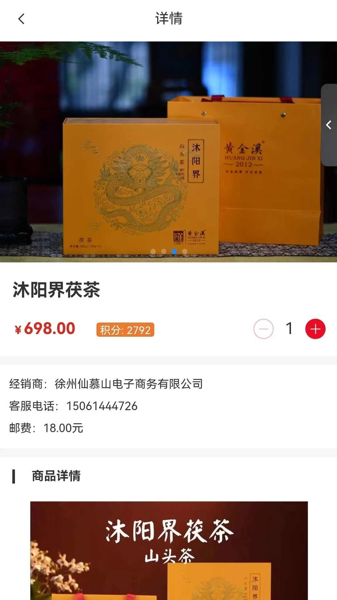 中商臻品商城app安卓版图1: